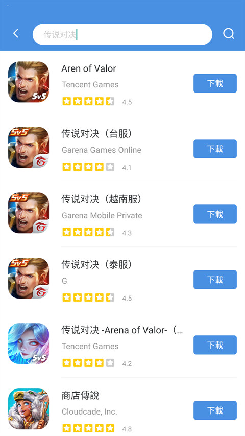 gamestoday 官网正版中文手机软件app截图