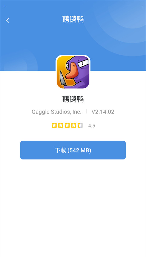 gamestoday 官网正版中文手机软件app截图
