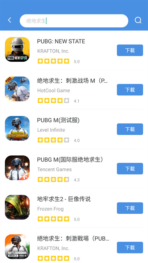 gamestoday 官网正版中文手机软件app截图