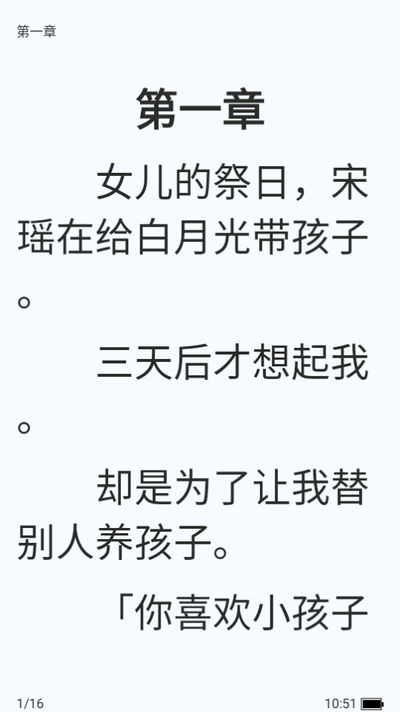 漫悦都手机软件app截图