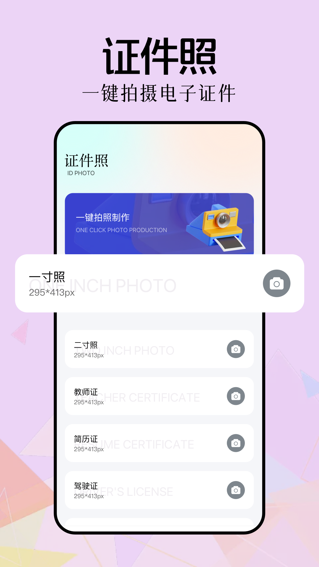 新手盒子手机软件app截图