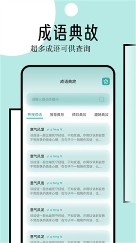 御屋阅读器 app最新版本手机软件app截图