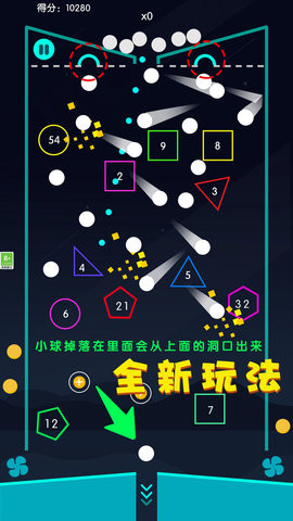 太阳小队 最新版手游app截图