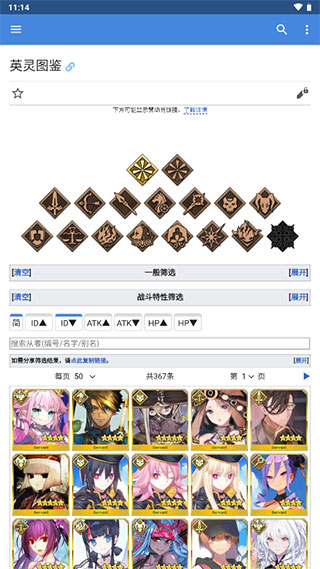 mooncell 安卓版手机软件app截图