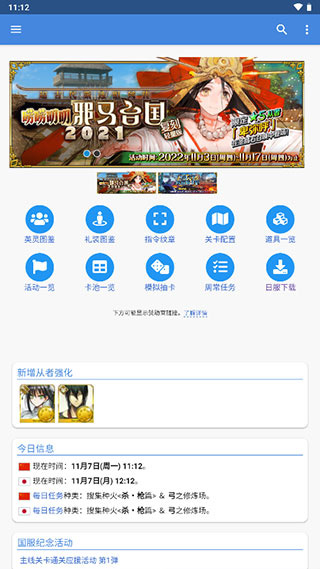 mooncell 安卓版手机软件app截图