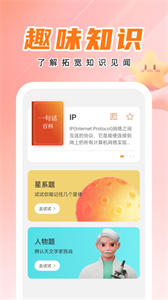 天才壁纸手机软件app截图