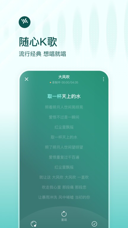 番茄免费畅听 在线听手机软件app截图