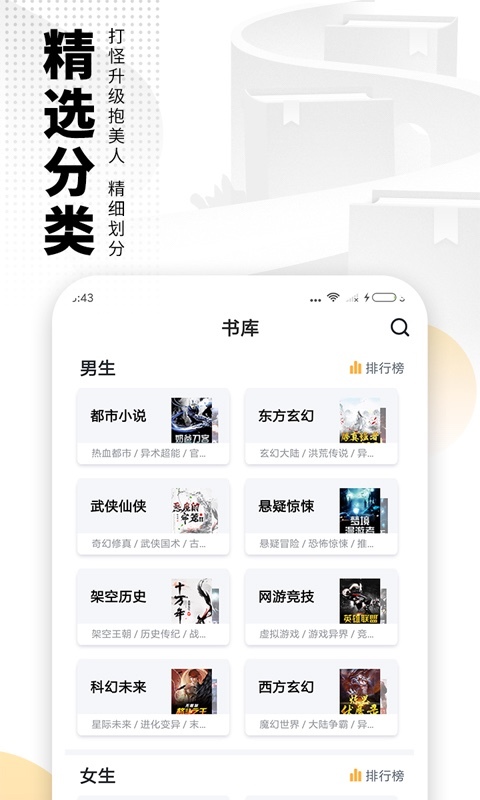 爱看书 app下载旧版本大全手机软件app截图