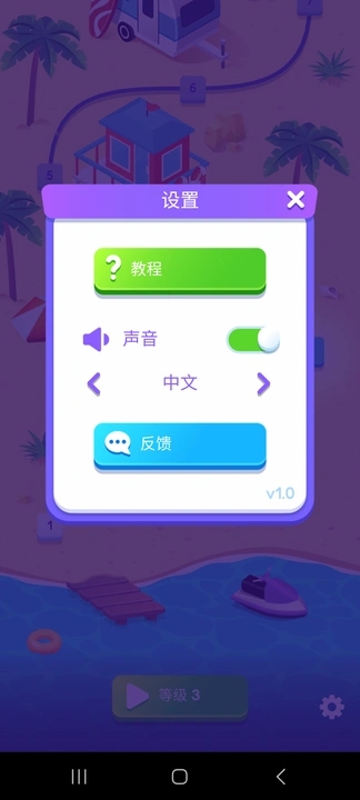 幸运点击手游app截图