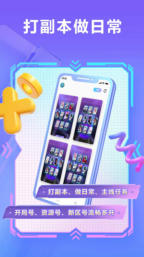 小滴云手机 网页版手机软件app截图