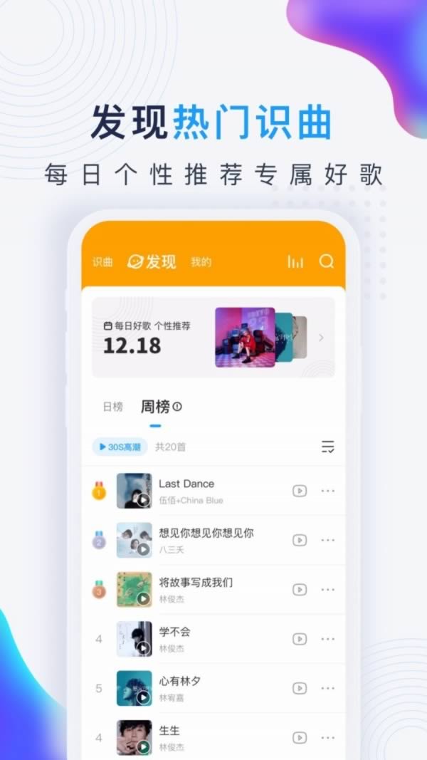 浮浮雷达 2025最新版手机软件app截图