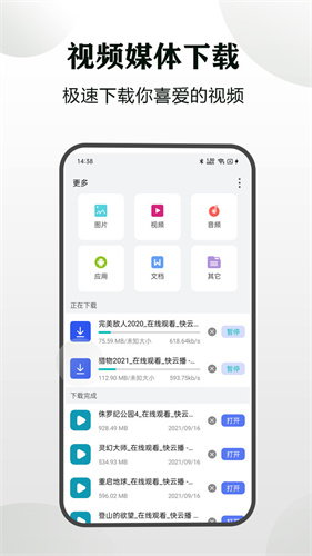 隐身浏览器 无广告正版手机软件app截图