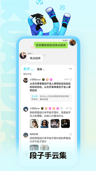 快点阅读 去广告版手机软件app截图