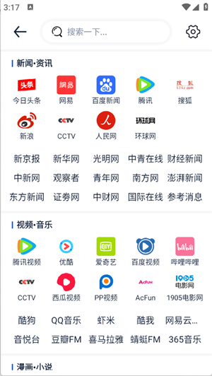 Solo浏览器手机软件app截图