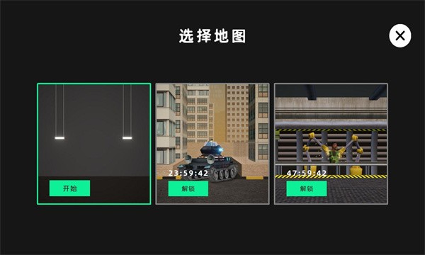 甜瓜游戏盒手机软件app截图