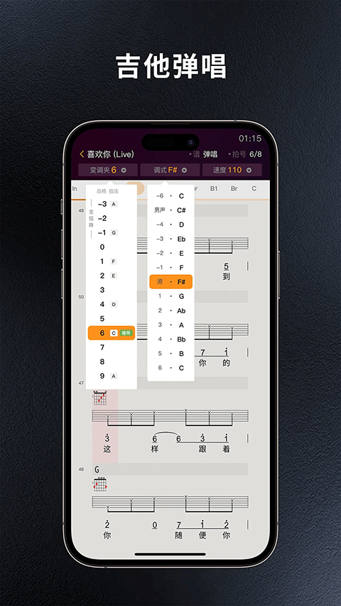 板凳音乐 网页版手机软件app截图