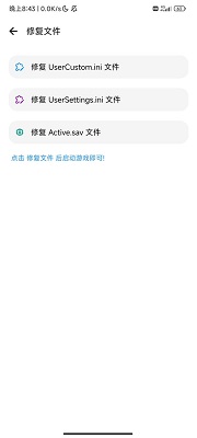 lt画质助手 官方最新版手机软件app截图