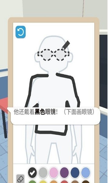 画画大侦探 安装无实名手游app截图