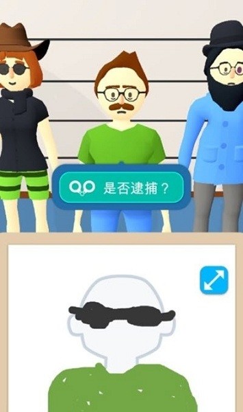 画画大侦探 安装无实名手游app截图