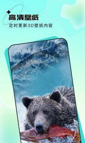 元宇宙壁纸 app最新版本手机软件app截图