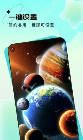 元宇宙壁纸 app最新版本手机软件app截图