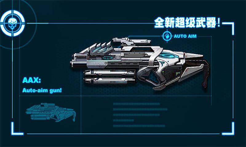 僵尸前线2 免费版手游app截图
