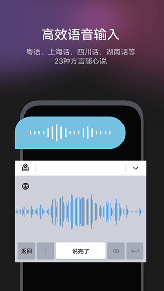 小艺输入法 官方版手机软件app截图