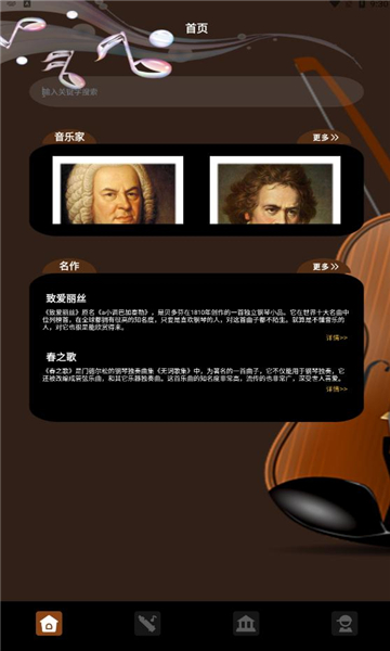 气泡音乐 纯净版手机软件app截图
