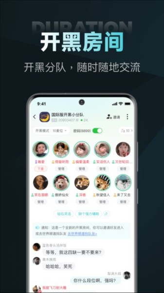 nn手机软件app截图