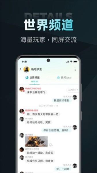 nn手机软件app截图