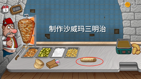 沙威玛传奇 魔性语音无限制版手游app截图