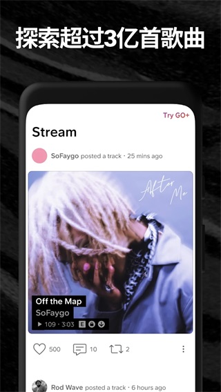 soundcloud 中文版手机软件app截图