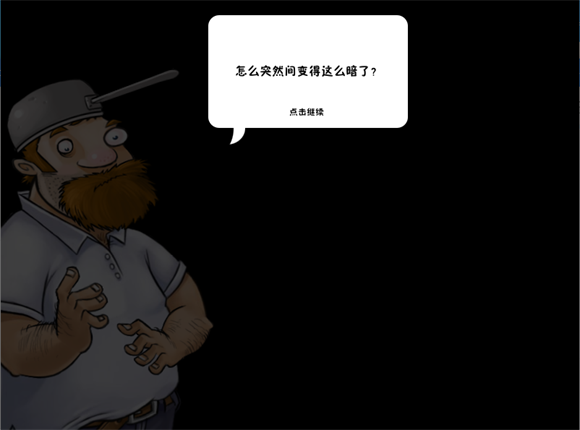 植物大战僵尸威化版 直装版手游app截图