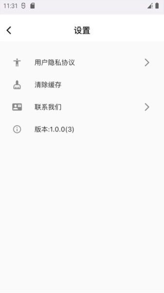 萌布形象 免费版手机软件app截图
