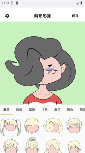 萌布形象 免费版手机软件app截图