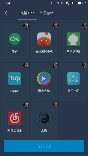 熊猫框架 3.0免费版手机软件app截图