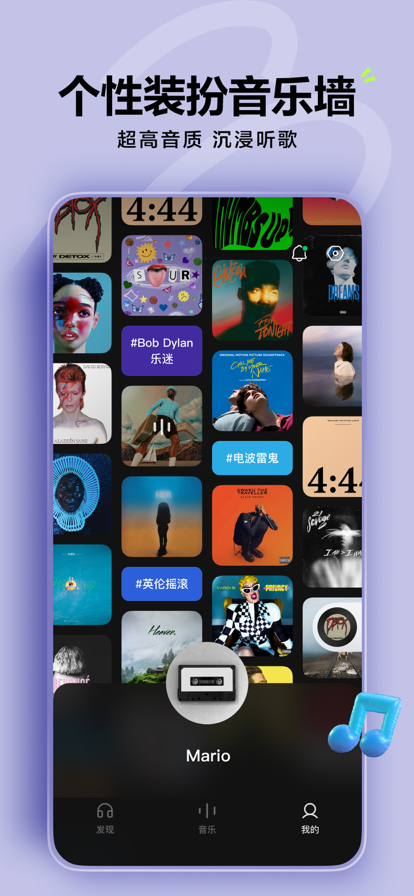 汽水音乐车机版 最新版手机软件app截图