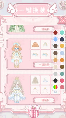 粉彩少女学院派 最新版手游app截图