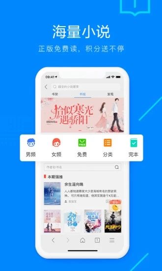 safari浏览器 安卓中文官方入口手机软件app截图