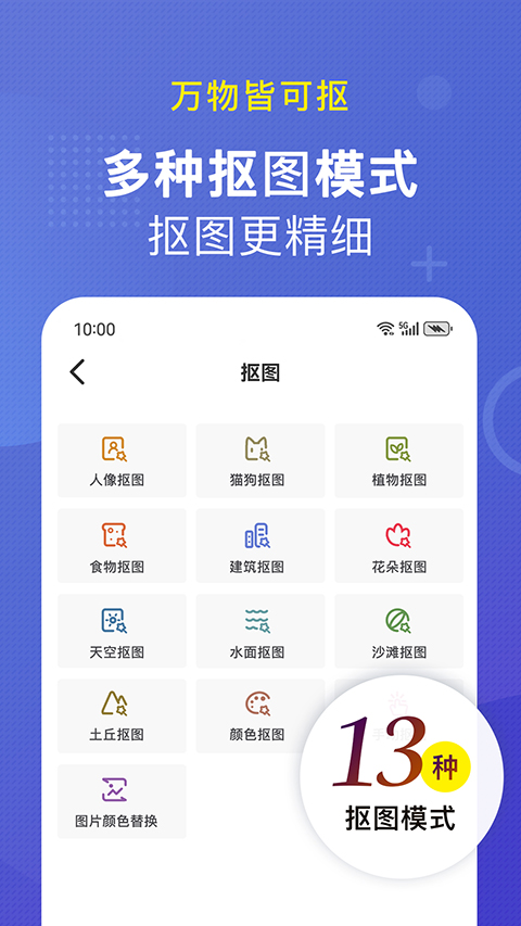 小熊文件工具箱手机软件app截图