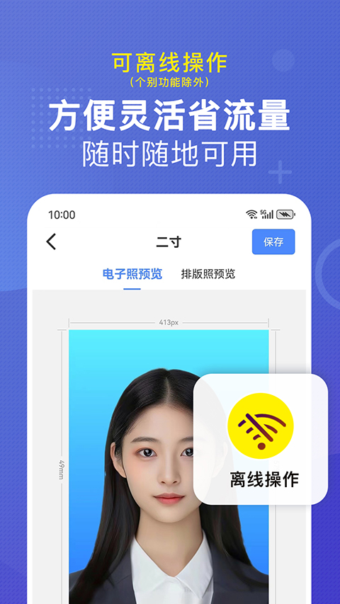 小熊文件工具箱手机软件app截图