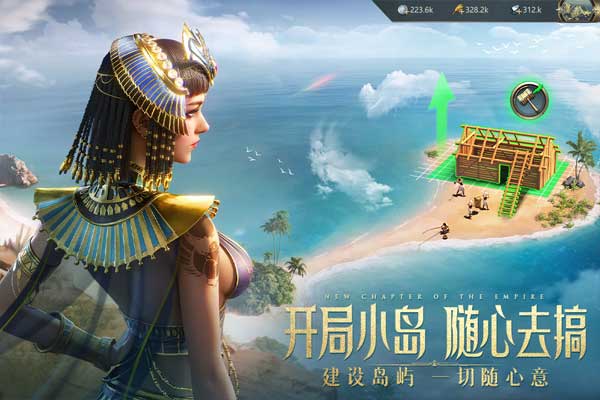 万乘之国 最新版手游app截图