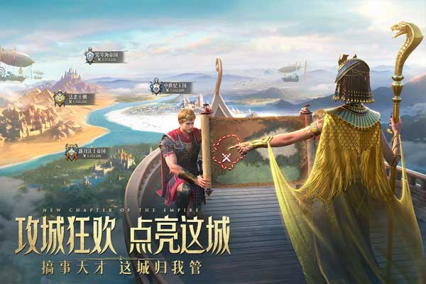 万乘之国 最新版手游app截图