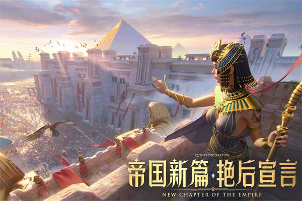 万乘之国 最新版手游app截图