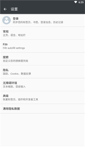 闪狐浏览器 闪退修复版手机软件app截图
