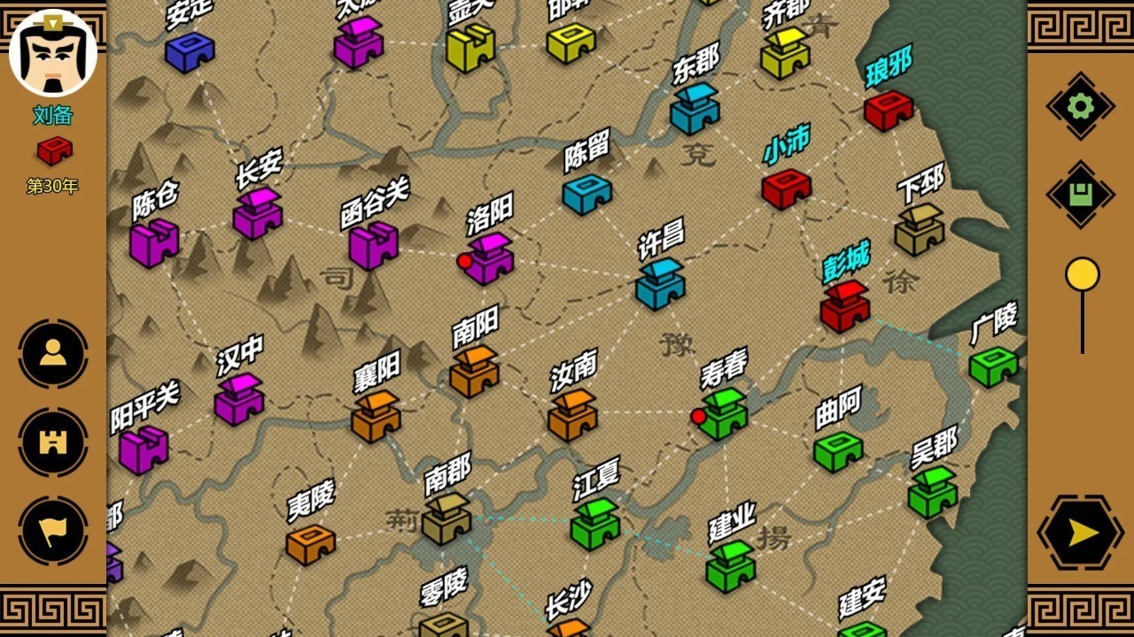 三国时代3 免广告版手游app截图