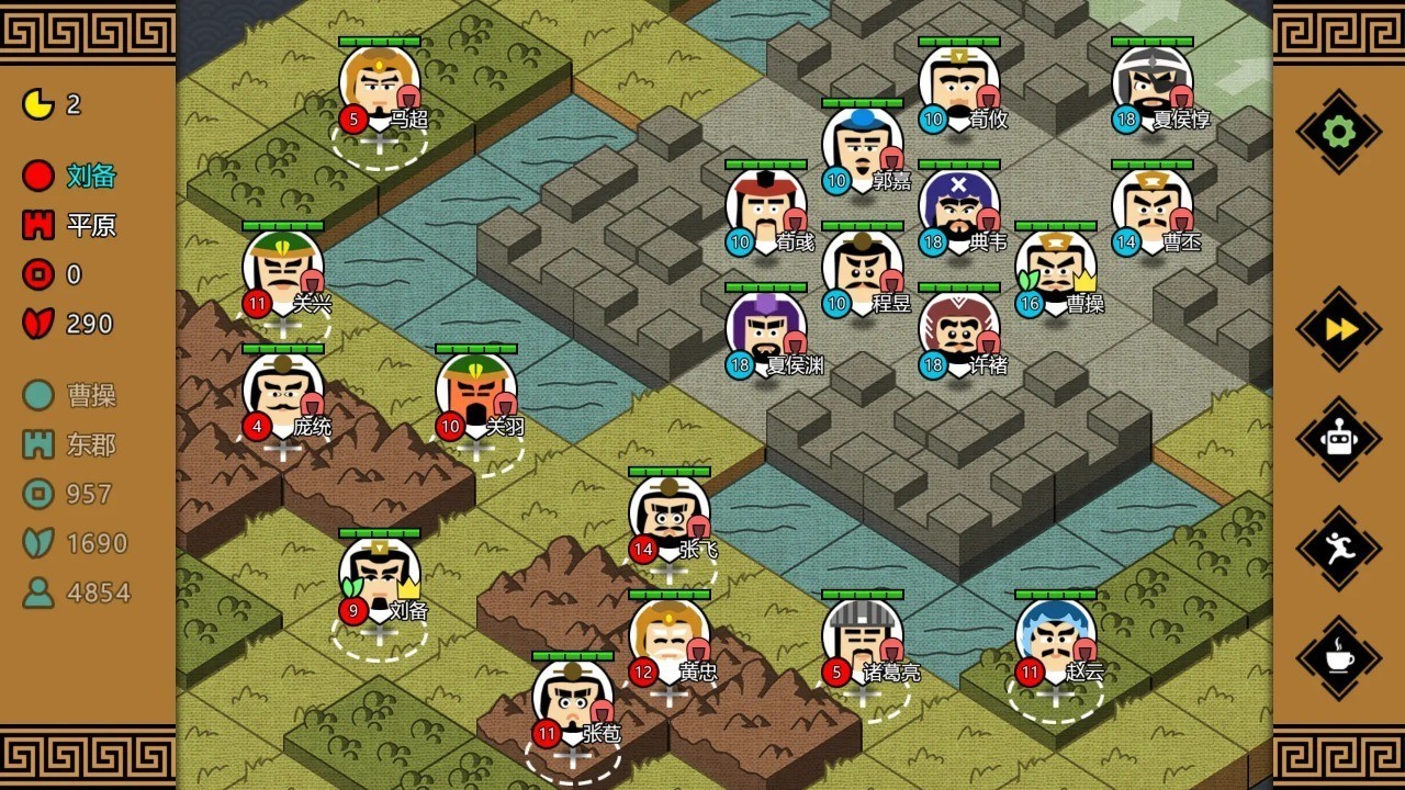 三国时代3 免广告版手游app截图