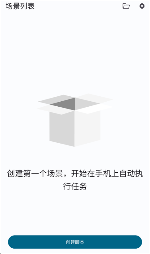 Klick'r连点器手机软件app截图