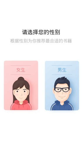 书包网 txt电子书免费网站手机软件app截图