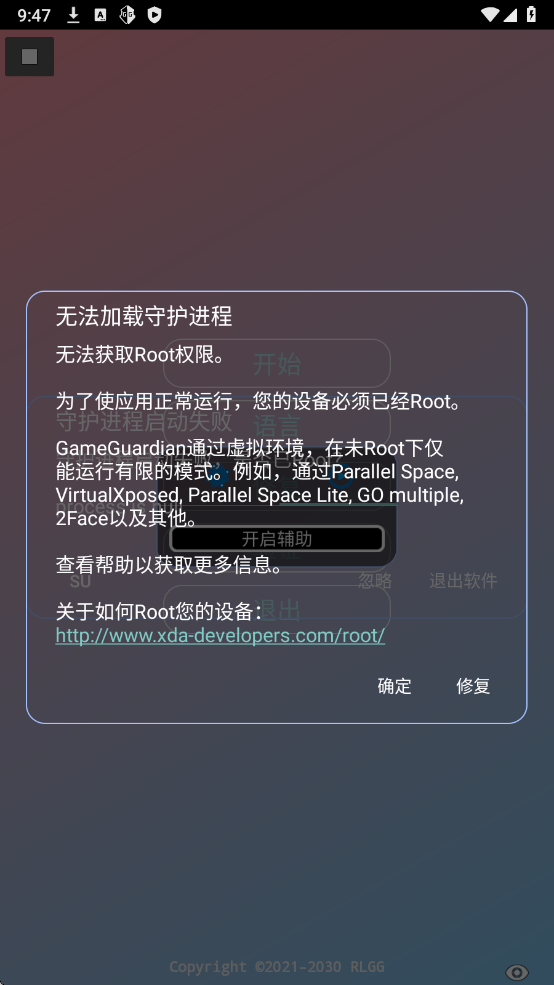 牢大加速 5.0范围拾取手机软件app截图